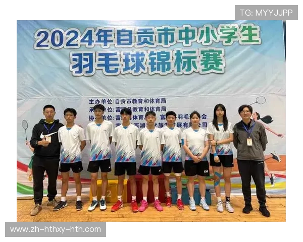 羽毛球所有学校