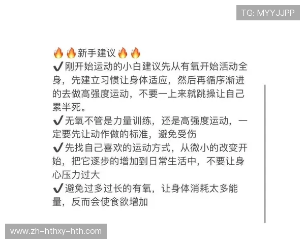 高强度训练如何提高脂肪燃烧和肌肉量
