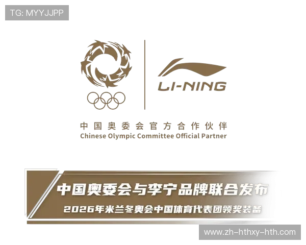 李宁与第六届亚洲沙滩运动会达成合作以专业装备支持亚洲体育发展